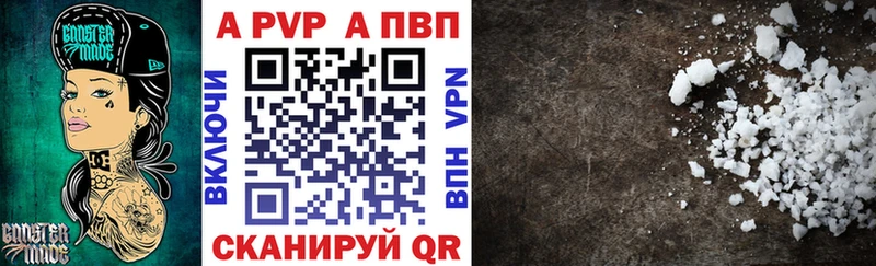 Купить наркоту Россошь Гашиш  APVP  Мефедрон 