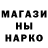 Гашиш Premium S.M. Anker
