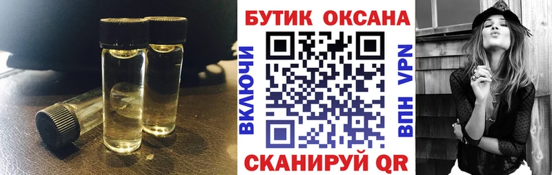 купить   Россошь  БУТИРАТ оксибутират 