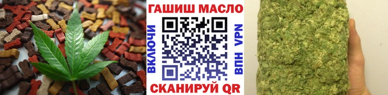 Печенье с ТГК конопля  закладки  Россошь 