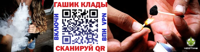 даркнет сайт  Россошь  Гашиш ice o lator 