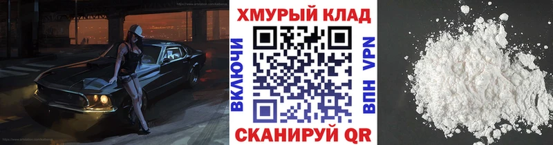 где найти   Россошь  ГЕРОИН белый 