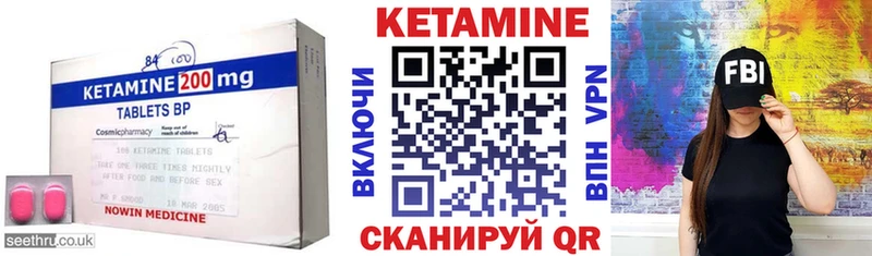 Кетамин ketamine  что такое   KRAKEN tor  Россошь 