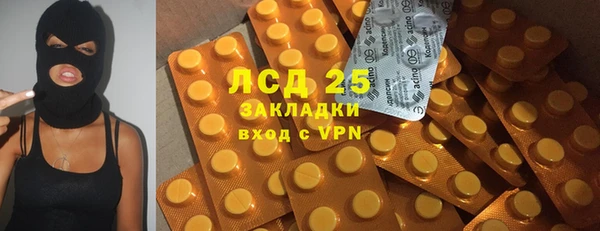 ГАЛЛЮЦИНОГЕННЫЕ ГРИБЫ Алексеевка
