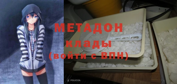 скорость mdpv Алексин