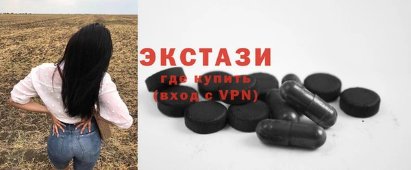 ГАЛЛЮЦИНОГЕННЫЕ ГРИБЫ Алексеевка