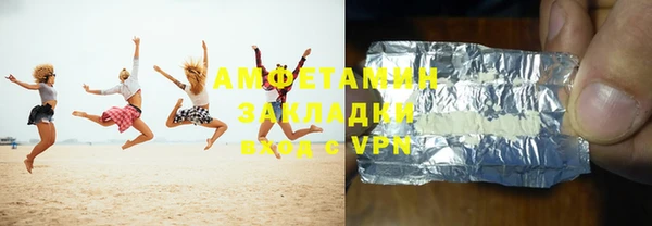 ГАЛЛЮЦИНОГЕННЫЕ ГРИБЫ Алексеевка