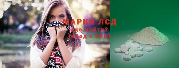 марихуана Покровск
