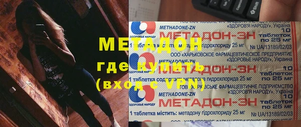 скорость mdpv Алексин