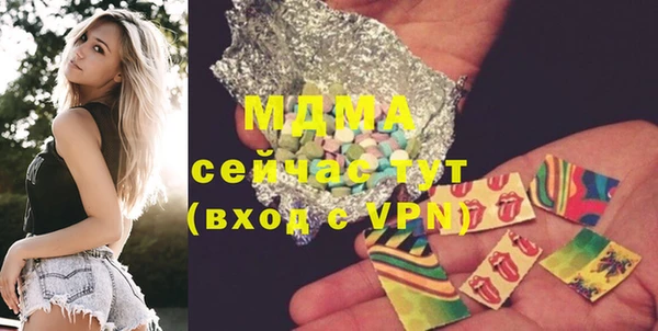 скорость mdpv Алексин