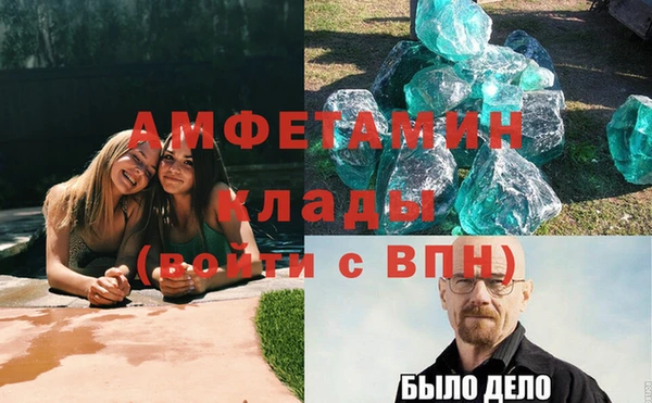 скорость mdpv Алексин
