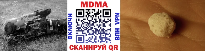 цена наркотик Россошь MDMA молли