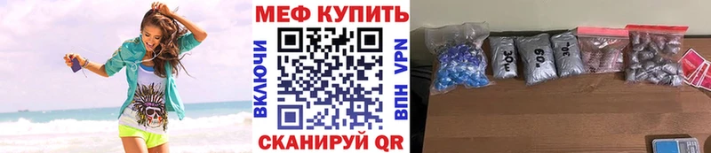 МЕФ мука  Россошь 
