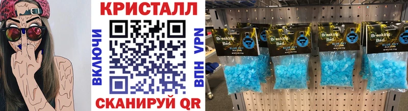 Метамфетамин пудра Россошь