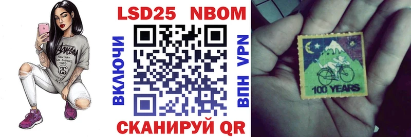 закладки  Россошь  Марки 25I-NBOMe 1,8мг 