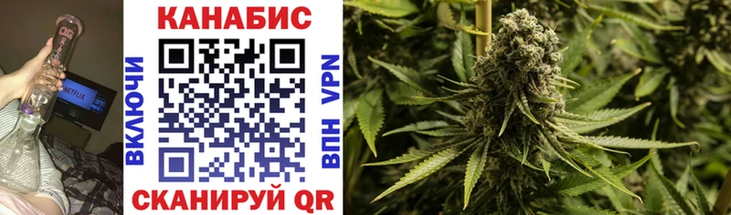 где купить наркоту  Россошь  Канабис Ganja 